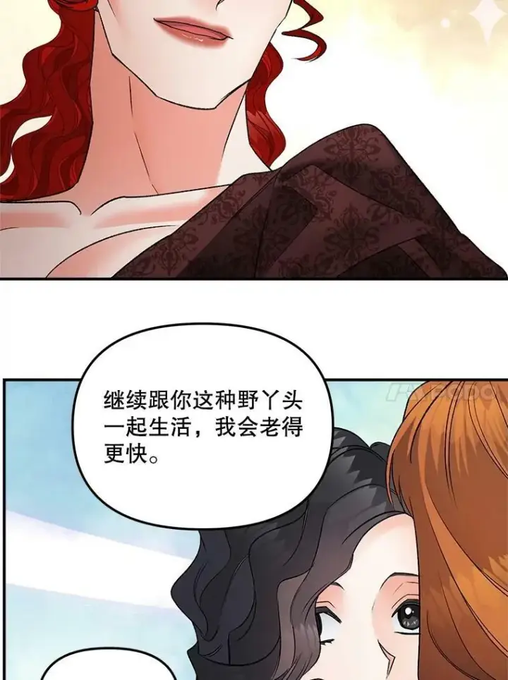 《伯爵孤女的重生》115.化身成魔图47