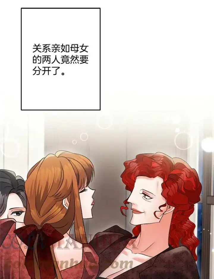 《伯爵孤女的重生》115.化身成魔图49
