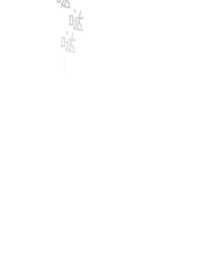 《伯爵孤女的重生》115.化身成魔图56