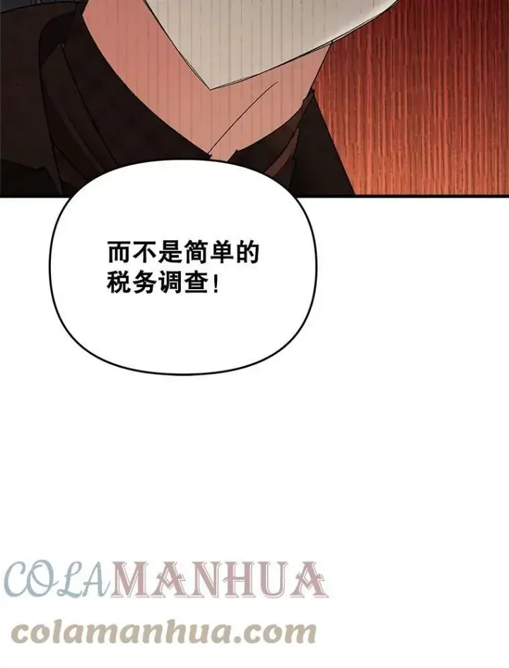 《伯爵孤女的重生》115.化身成魔图64