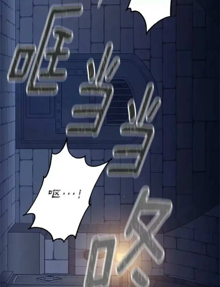 《伯爵孤女的重生》115.化身成魔图87