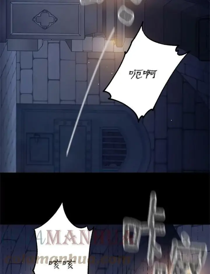 《伯爵孤女的重生》115.化身成魔图88