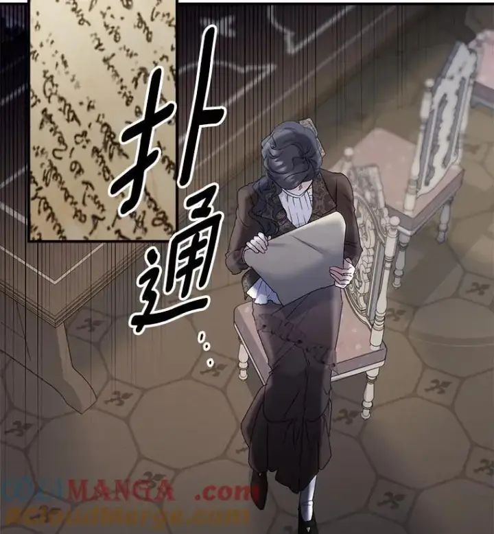 《伯爵孤女的重生》116.化身成魔图16