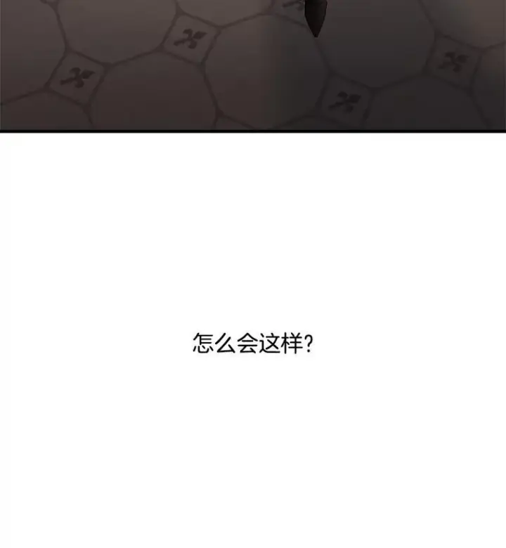 《伯爵孤女的重生》116.化身成魔图17
