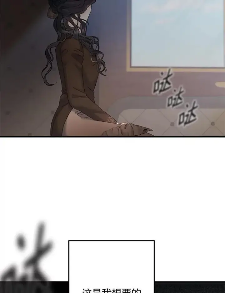 《伯爵孤女的重生》116.化身成魔图32