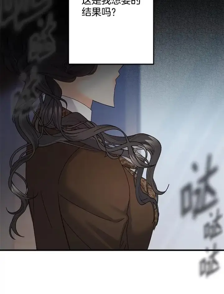 《伯爵孤女的重生》116.化身成魔图33
