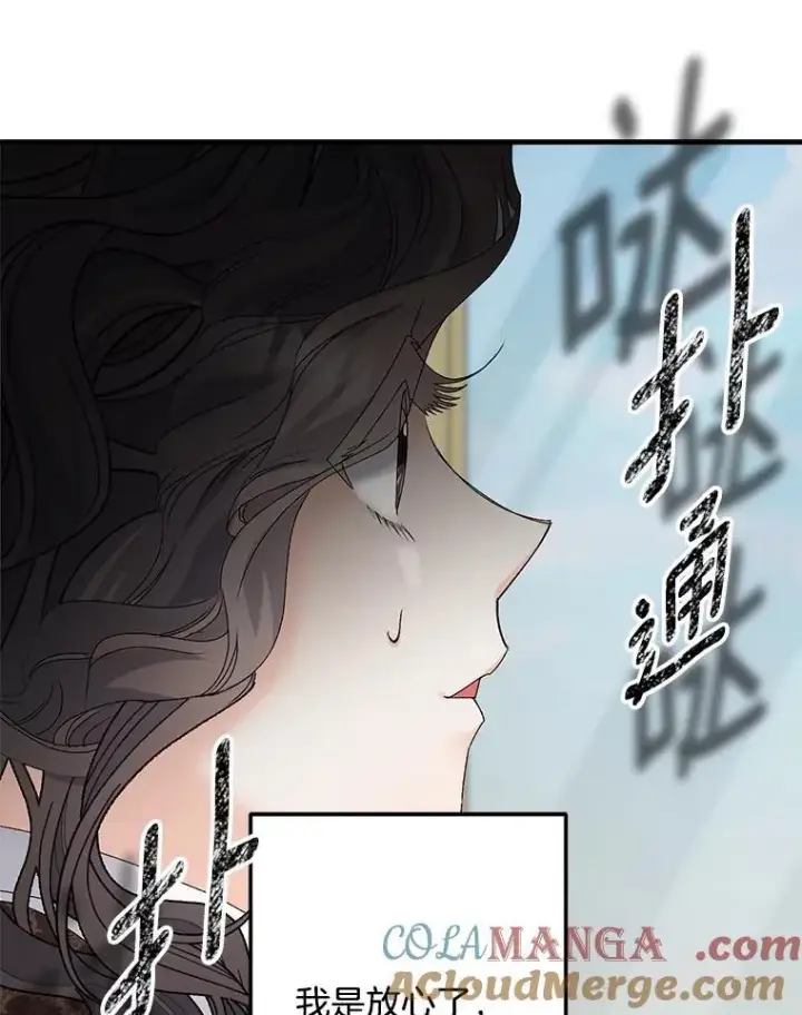 《伯爵孤女的重生》116.化身成魔图34