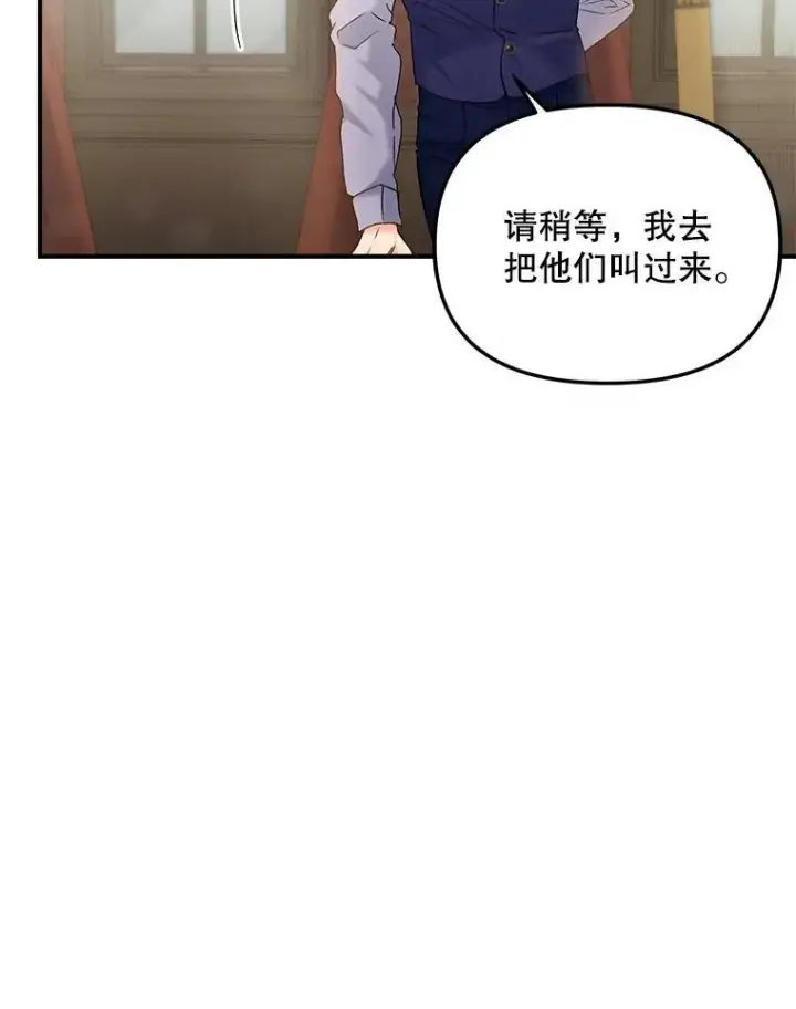 《伯爵孤女的重生》116.化身成魔图47