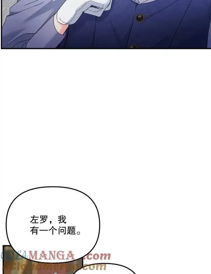 《伯爵孤女的重生》116.化身成魔图52