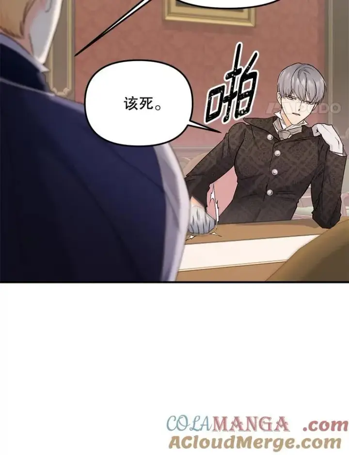 《伯爵孤女的重生》116.化身成魔图55