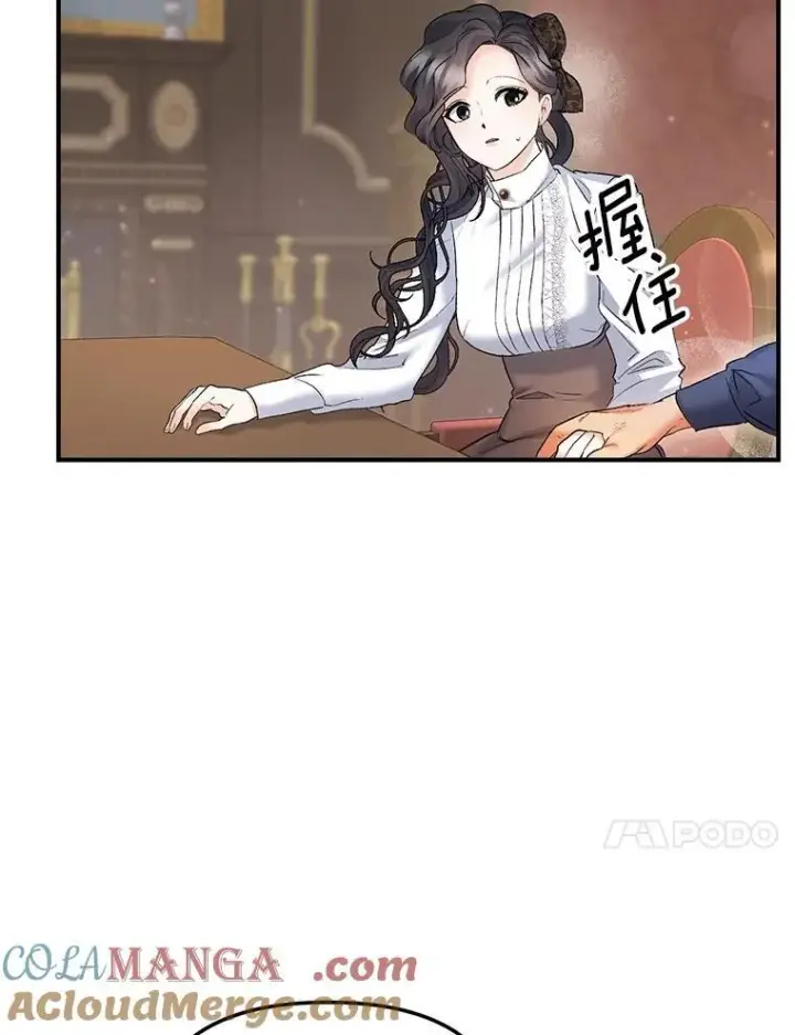 《伯爵孤女的重生》116.化身成魔图61