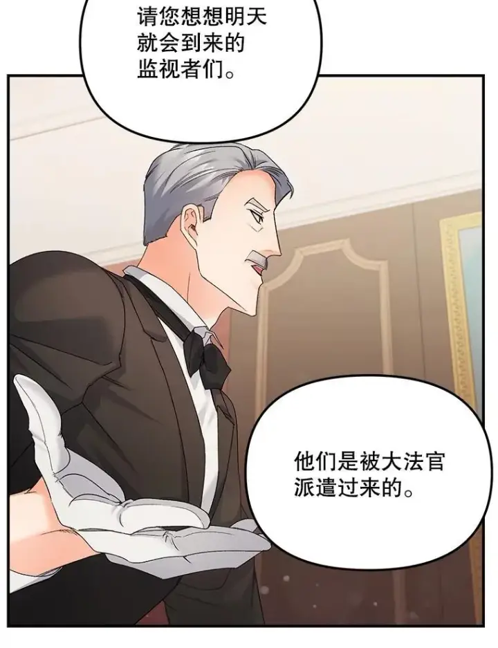 《伯爵孤女的重生》116.化身成魔图77