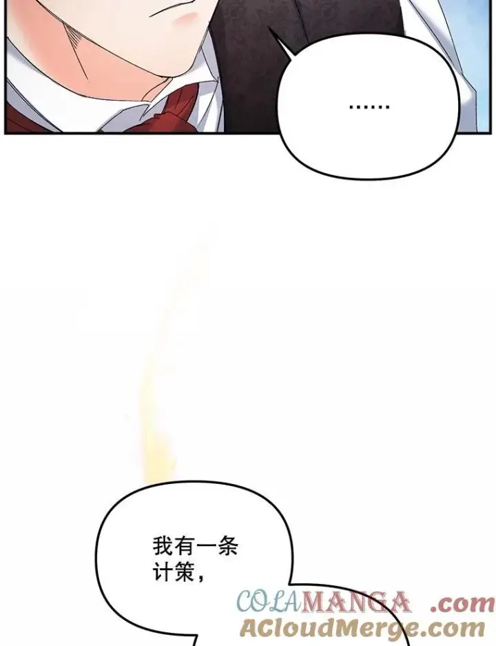 《伯爵孤女的重生》116.化身成魔图79