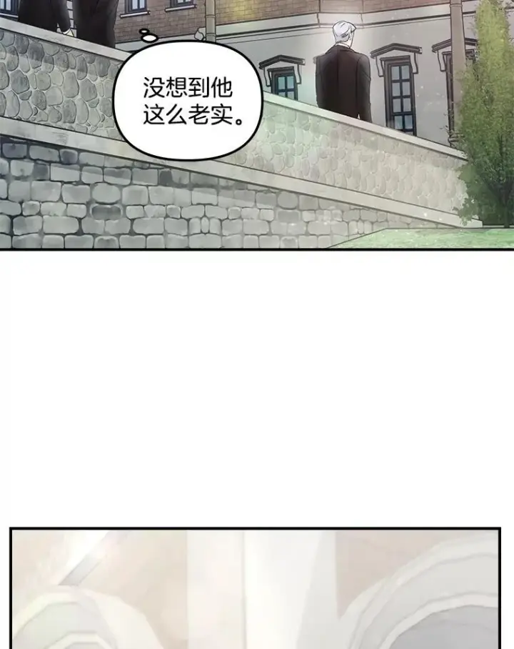 《伯爵孤女的重生》116.化身成魔图87