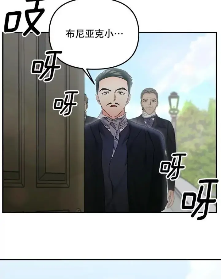 《伯爵孤女的重生》116.化身成魔图90