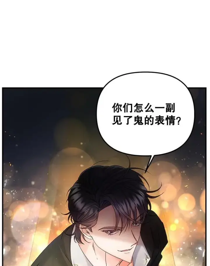 《伯爵孤女的重生》116.化身成魔图92