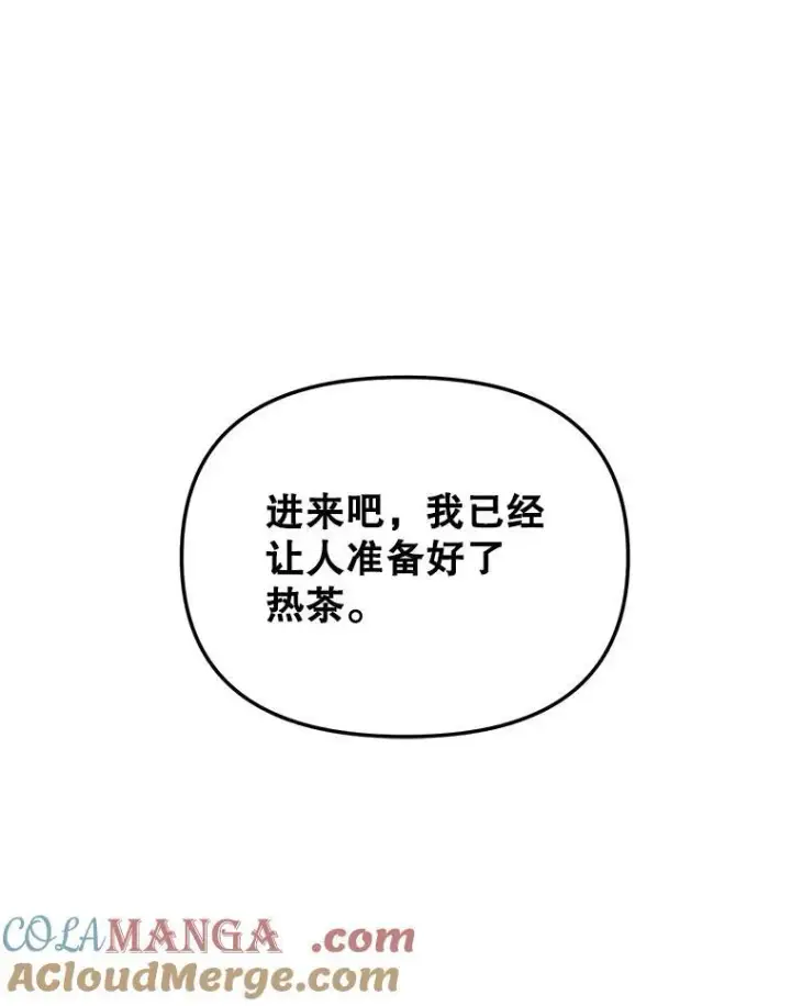 《伯爵孤女的重生》116.化身成魔图94