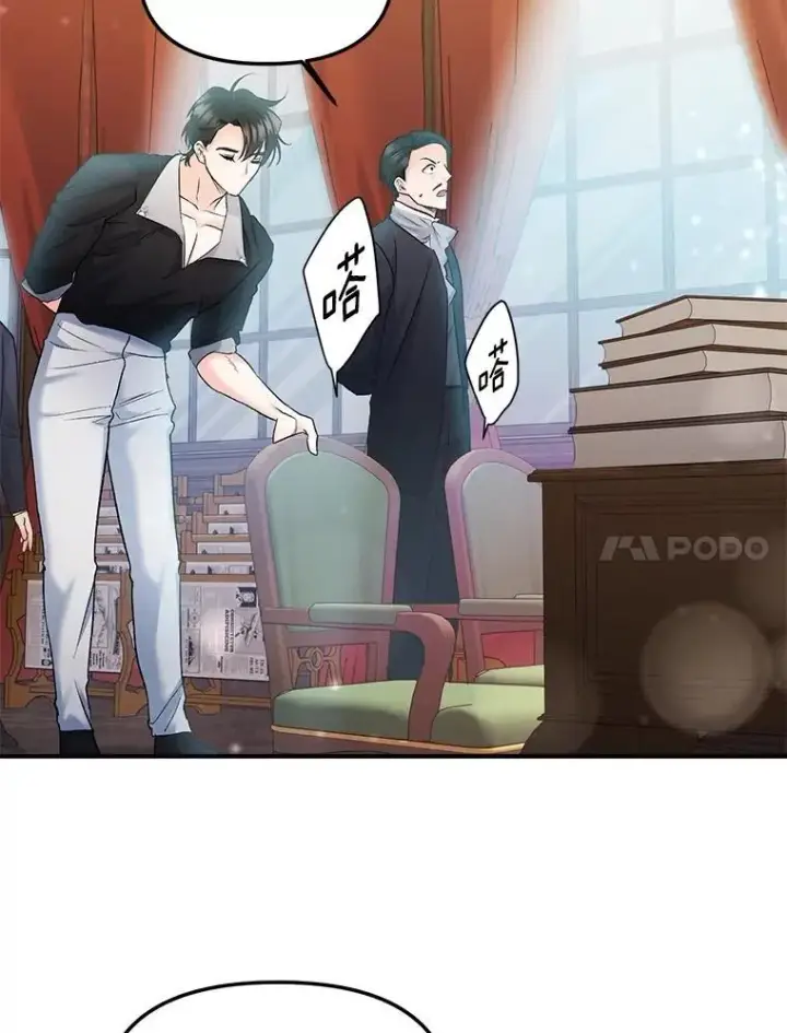 《伯爵孤女的重生》117.做戏图11