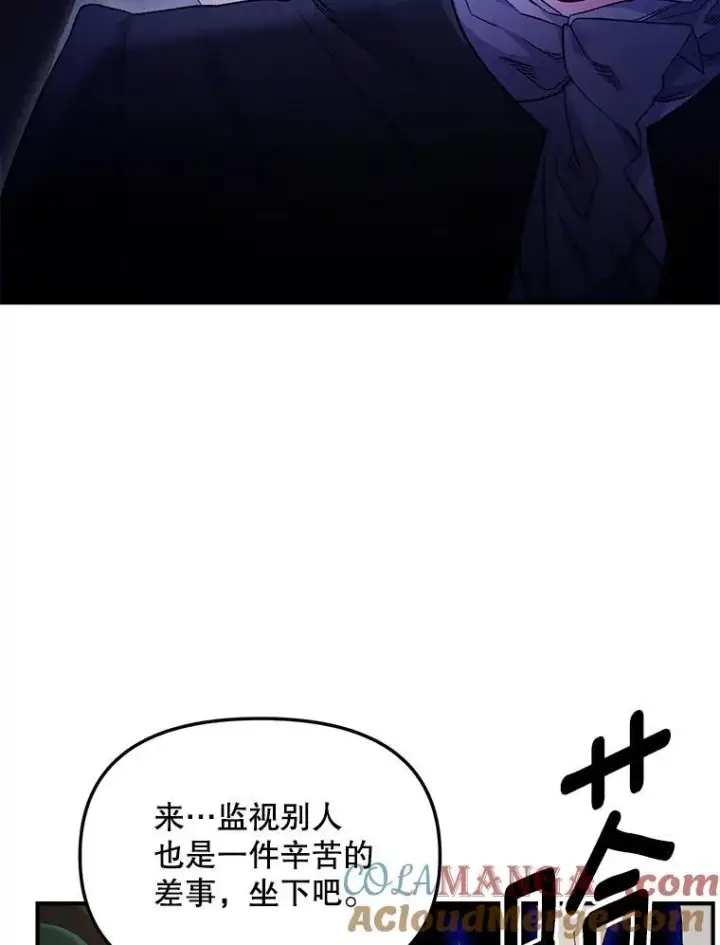 《伯爵孤女的重生》117.做戏图13
