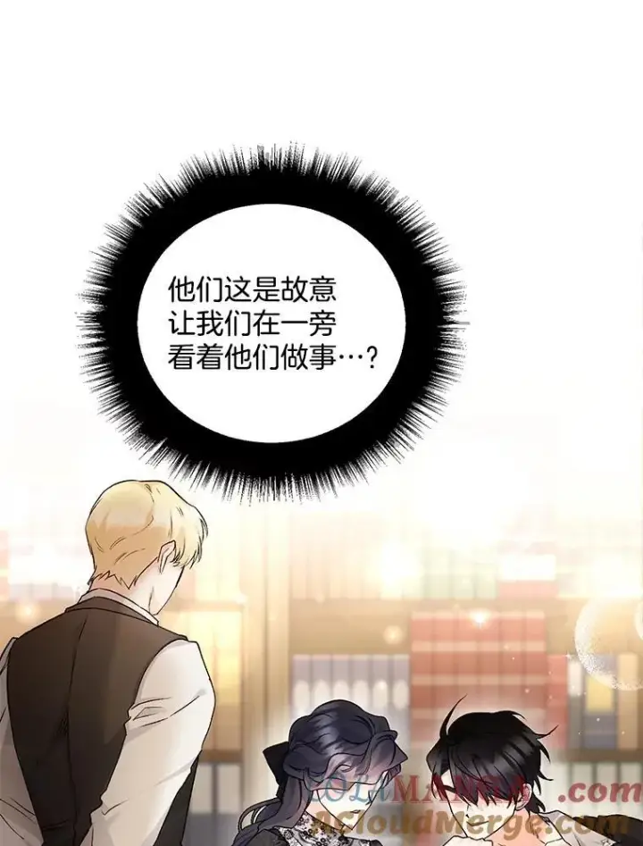 《伯爵孤女的重生》117.做戏图28