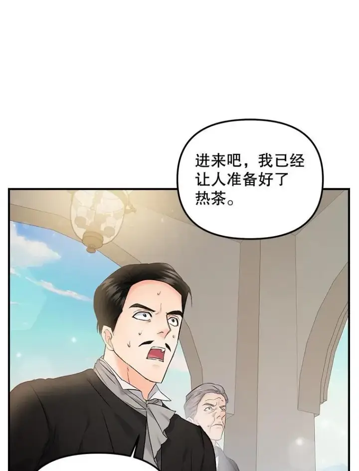 《伯爵孤女的重生》117.做戏图3