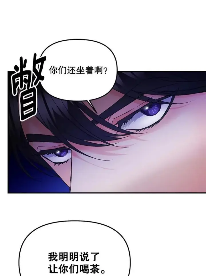《伯爵孤女的重生》117.做戏图30