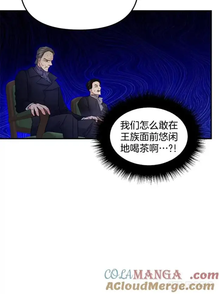 《伯爵孤女的重生》117.做戏图31