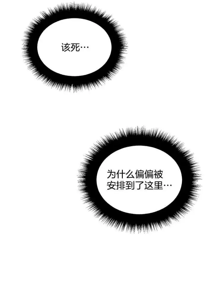 《伯爵孤女的重生》117.做戏图32