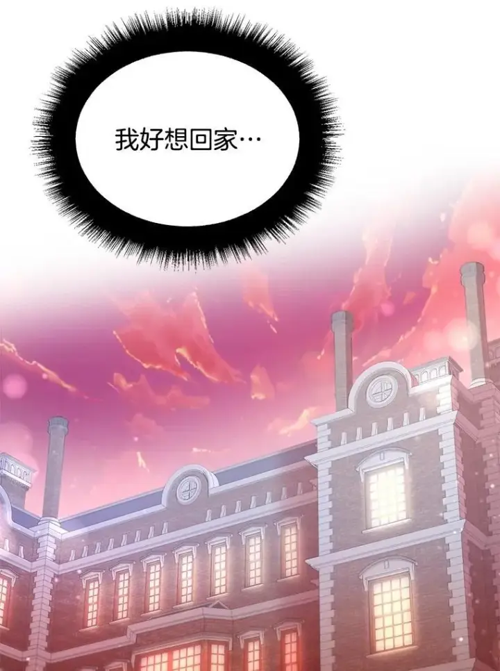 《伯爵孤女的重生》117.做戏图33