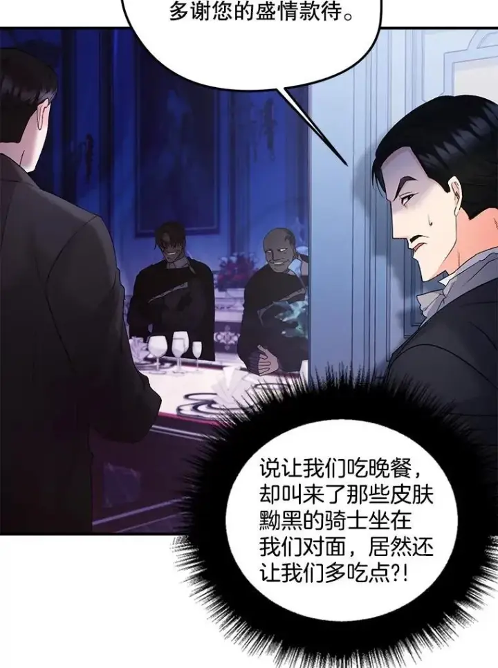《伯爵孤女的重生》117.做戏图36