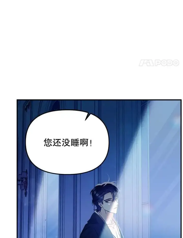 《伯爵孤女的重生》117.做戏图50