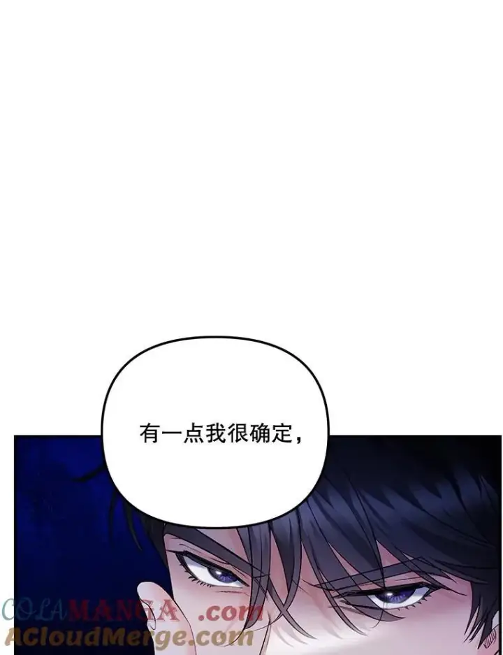 《伯爵孤女的重生》117.做戏图58