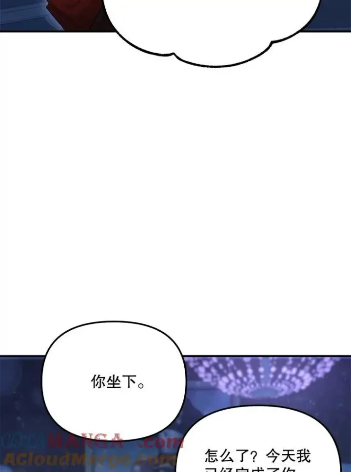 《伯爵孤女的重生》117.做戏图67