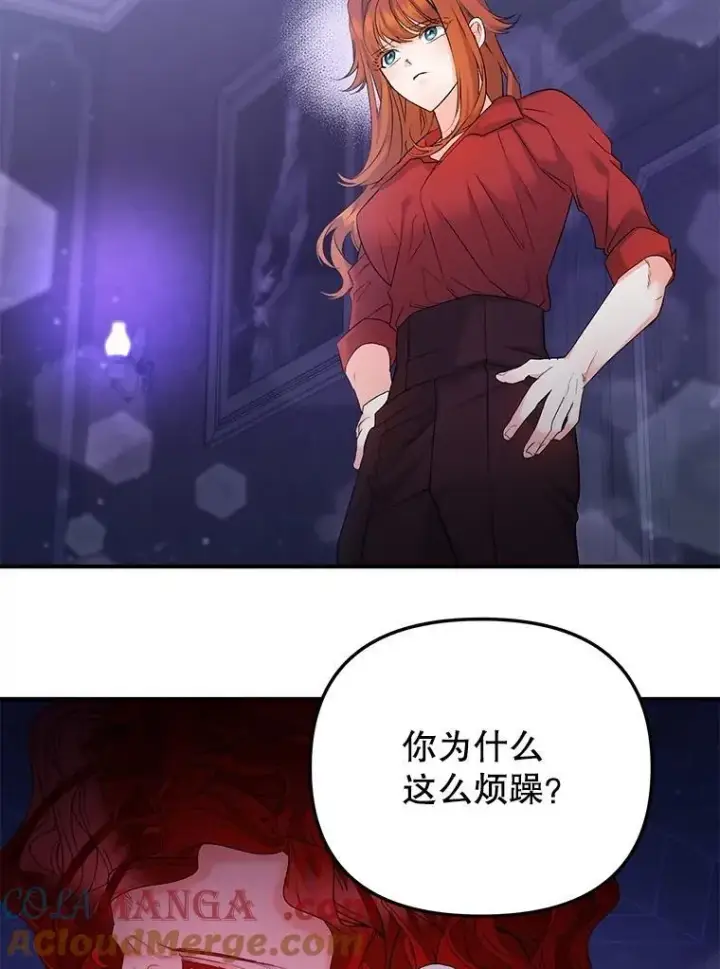 《伯爵孤女的重生》117.做戏图70