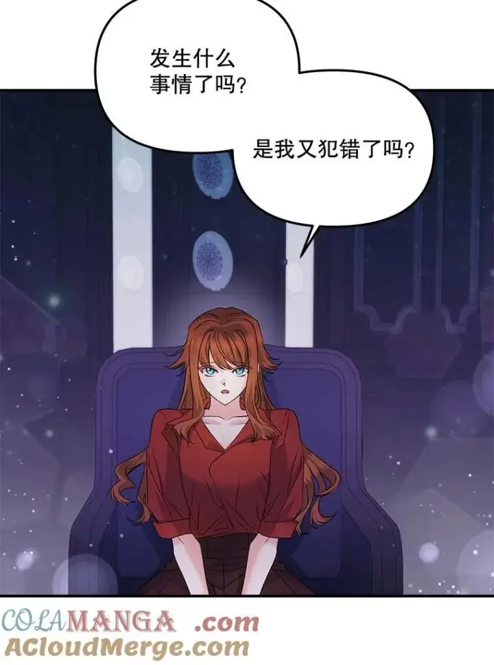 《伯爵孤女的重生》117.做戏图73