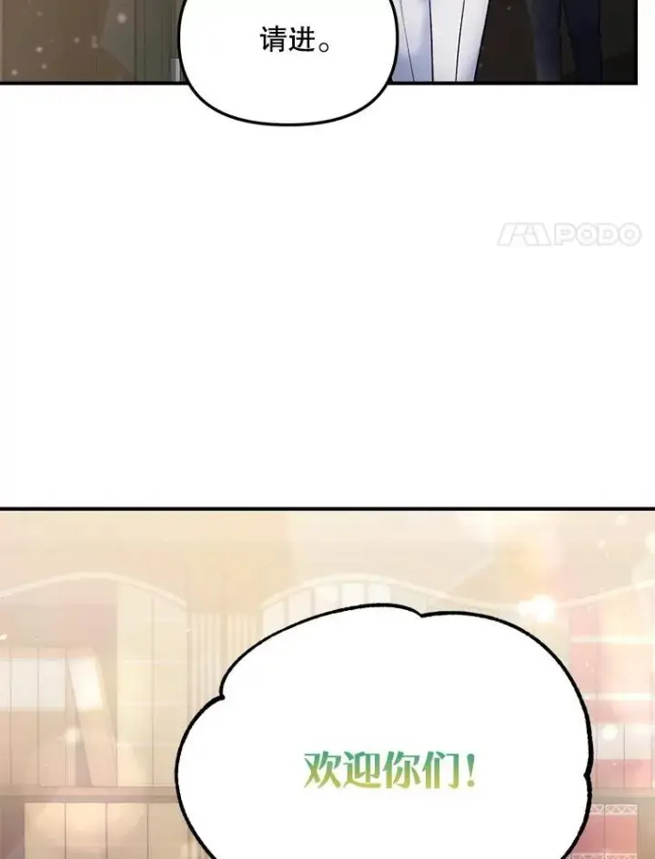 《伯爵孤女的重生》117.做戏图8
