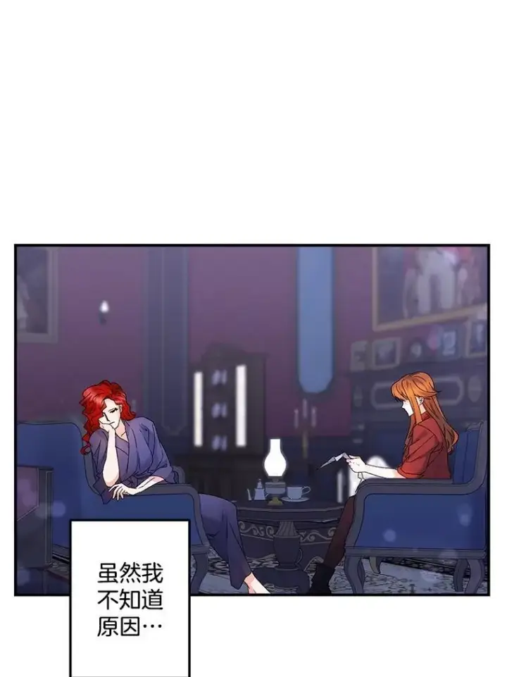 《伯爵孤女的重生》118.都是我杀的图27