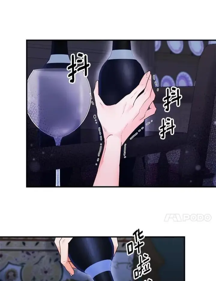 《伯爵孤女的重生》118.都是我杀的图50