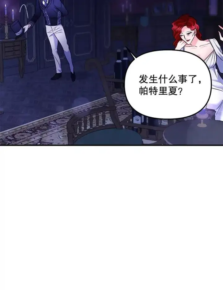 《伯爵孤女的重生》118.都是我杀的图62
