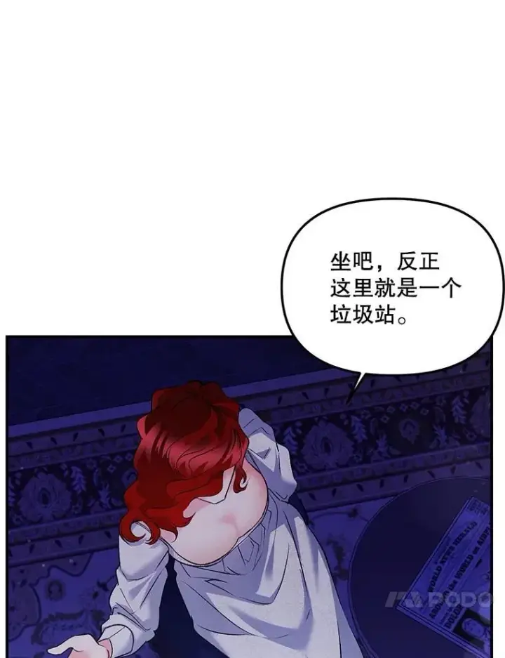 《伯爵孤女的重生》118.都是我杀的图63