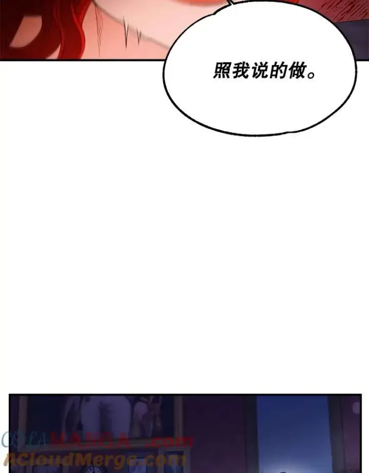 《伯爵孤女的重生》118.都是我杀的图7