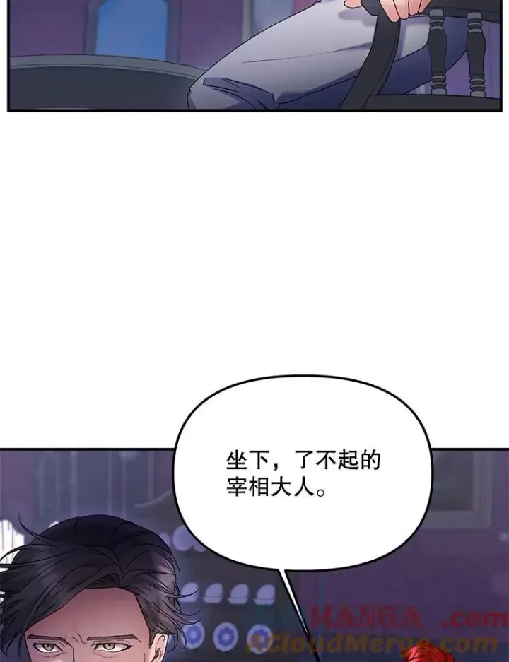 《伯爵孤女的重生》118.都是我杀的图79