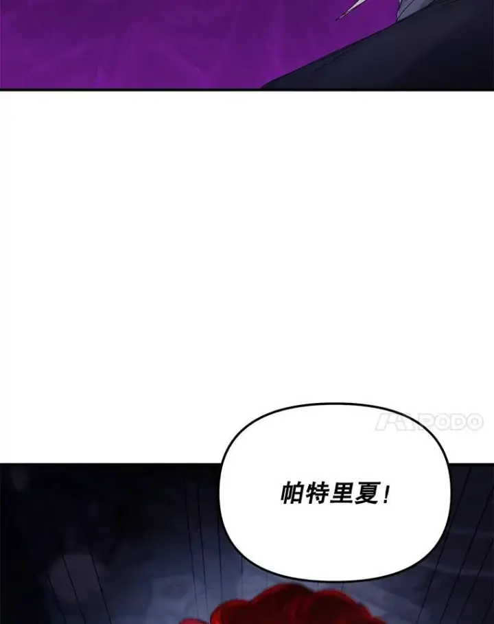 《伯爵孤女的重生》118.都是我杀的图83