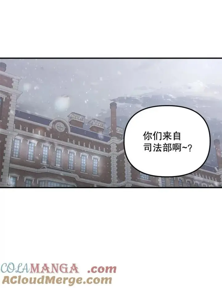 《伯爵孤女的重生》119.我帮你图58