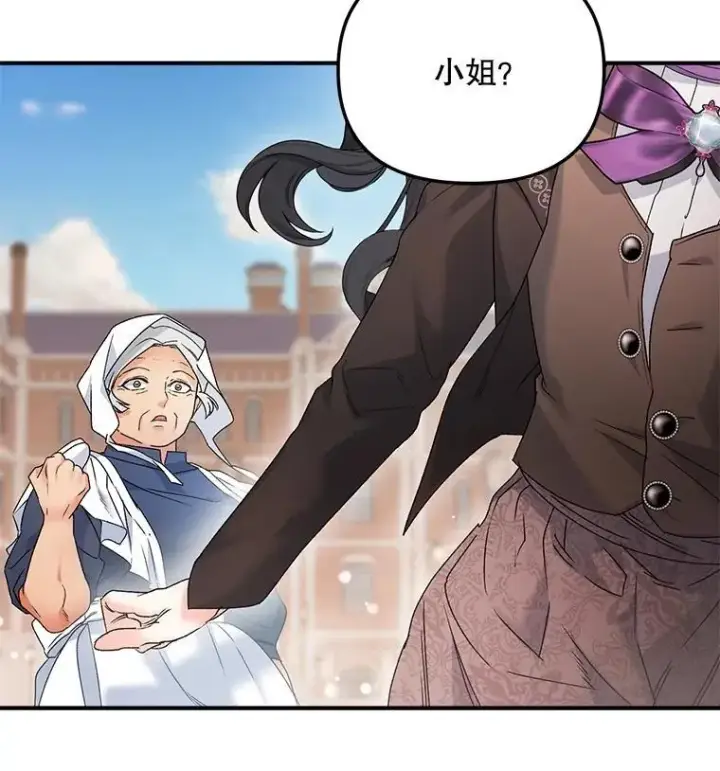 《伯爵孤女的重生》120.案件了结图18