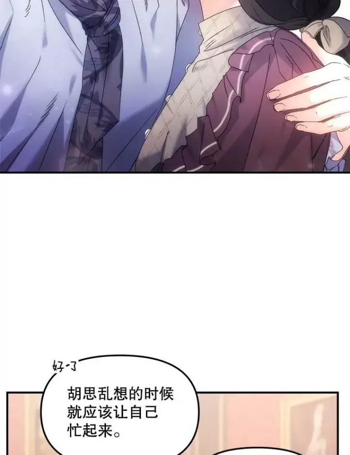 《伯爵孤女的重生》120.案件了结图48