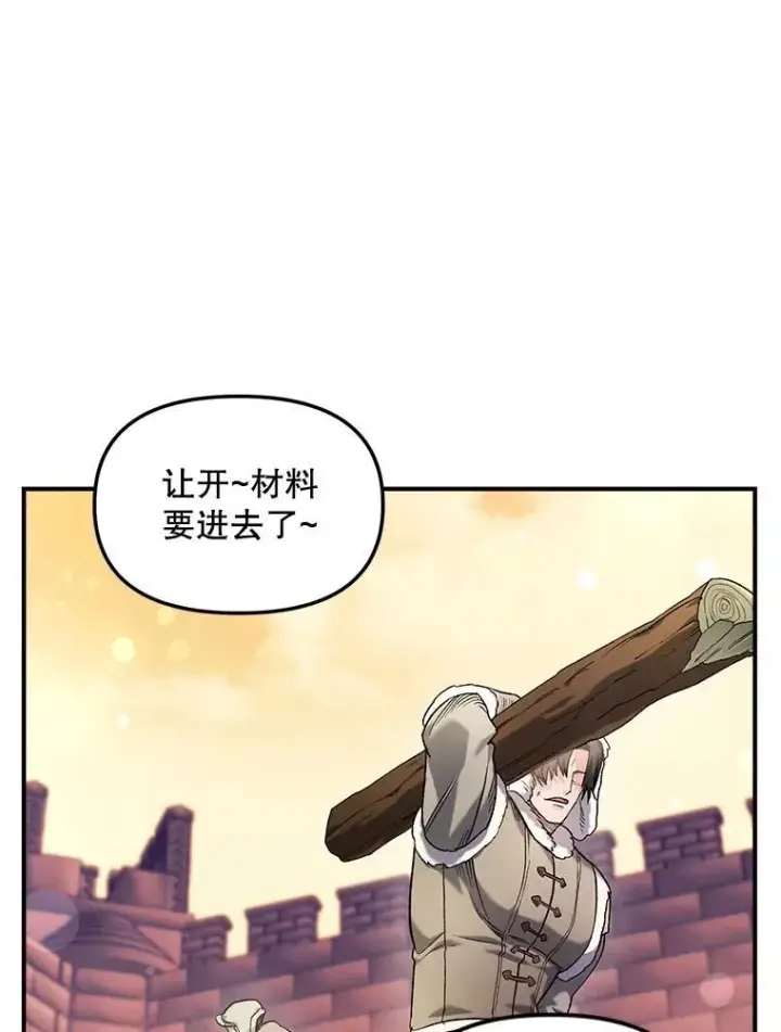《伯爵孤女的重生》120.案件了结图69