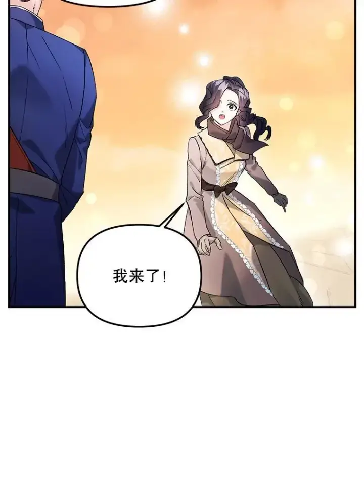 《伯爵孤女的重生》120.案件了结图72