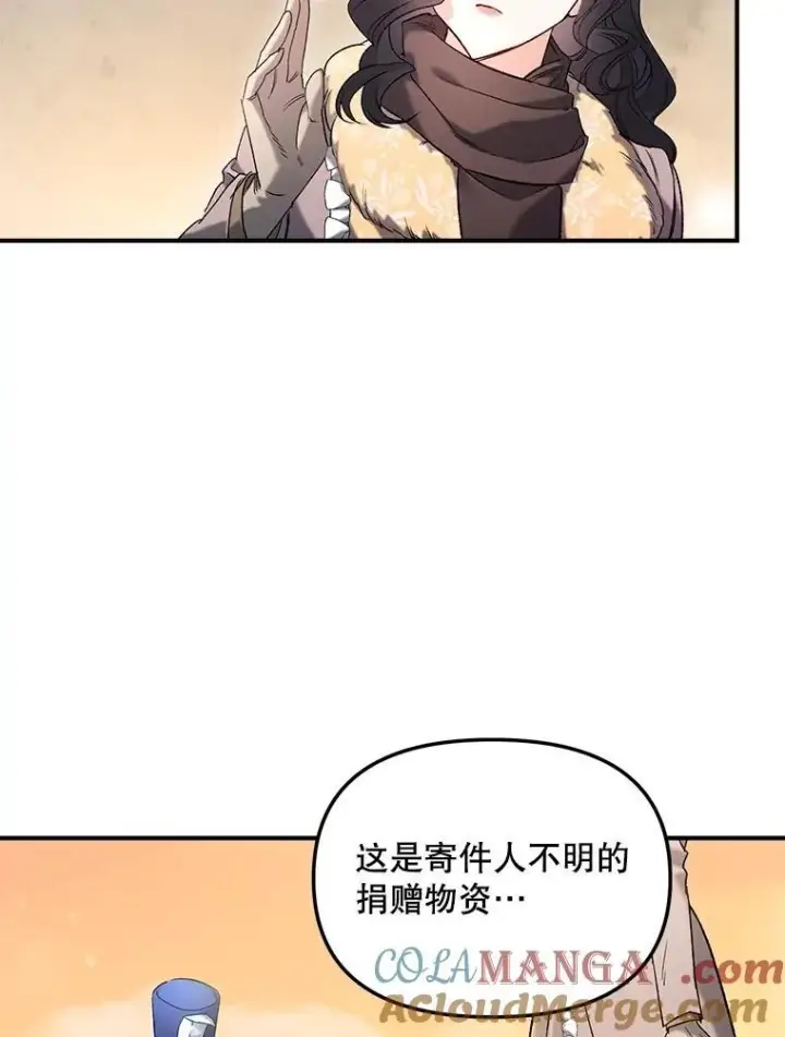 《伯爵孤女的重生》120.案件了结图76