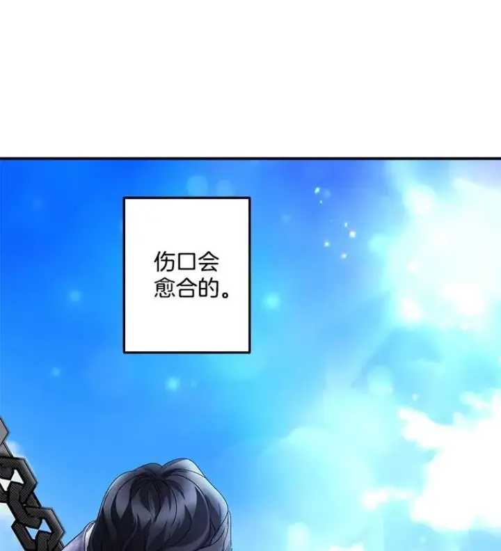 《伯爵孤女的重生》121.焕然一新图17